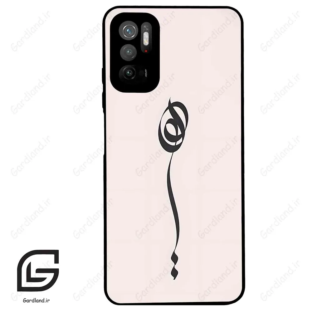 قاب گوشی شیائومی ردمی نوت 10 (Redmi Note 10 5g ) طرح نوشته کد 2273
