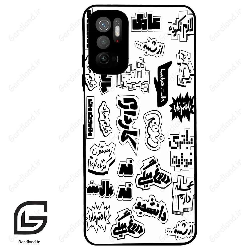 قاب گوشی شیائومی ردمی نوت 10 (Redmi Note 10 5g ) طرح ساده کد 2734
