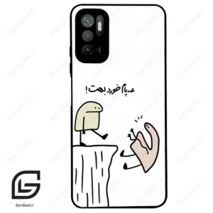 قاب گوشی شیائومی ردمی نوت 10 (Redmi Note 10 5g ) طرح بانمک کد 2828