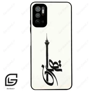 قاب گوشی شیائومی ردمی نوت 10 (Redmi Note 10 5g ) طرح تهران کد 2843