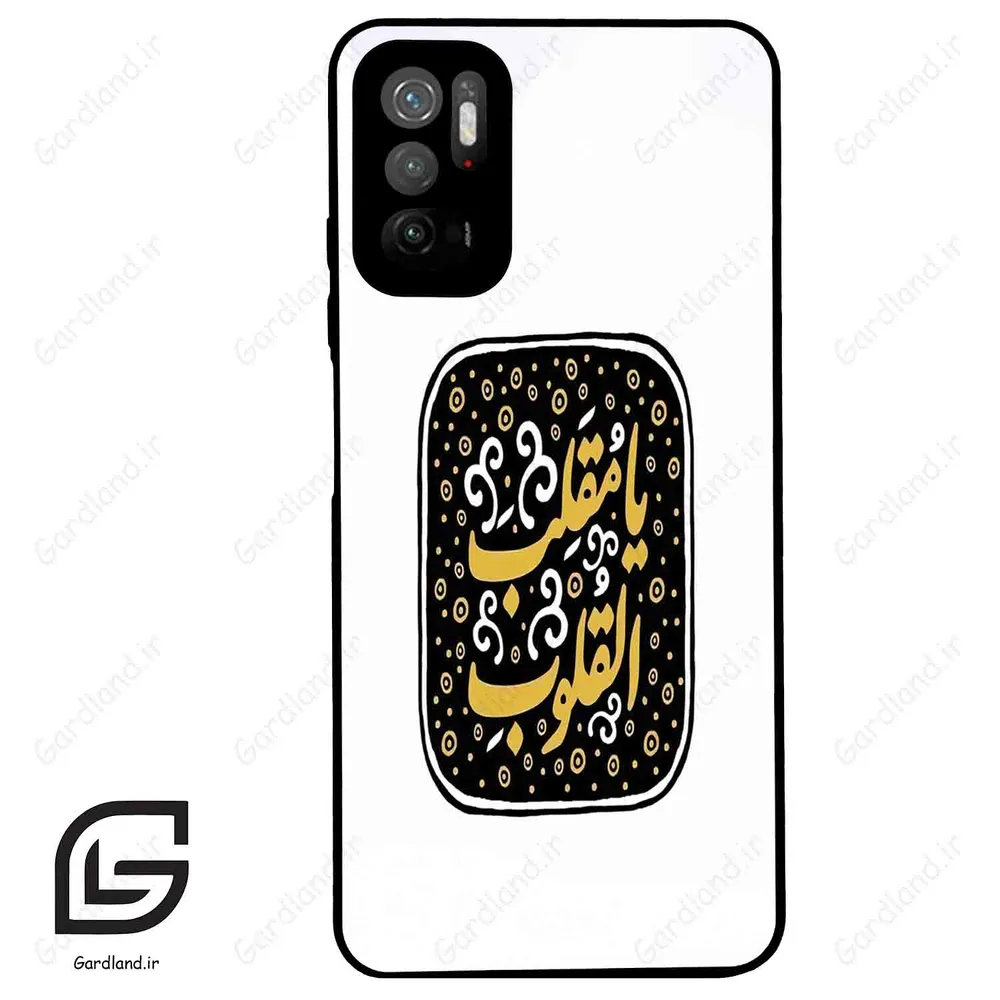 قاب گوشی شیائومی ردمی نوت 10 (Redmi Note 10 5g ) طرح دعا کد 2904