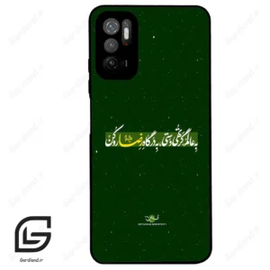 قاب گوشی شیائومی ردمی نوت 10 (Redmi Note 10 5g ) طرح متن کد 2936