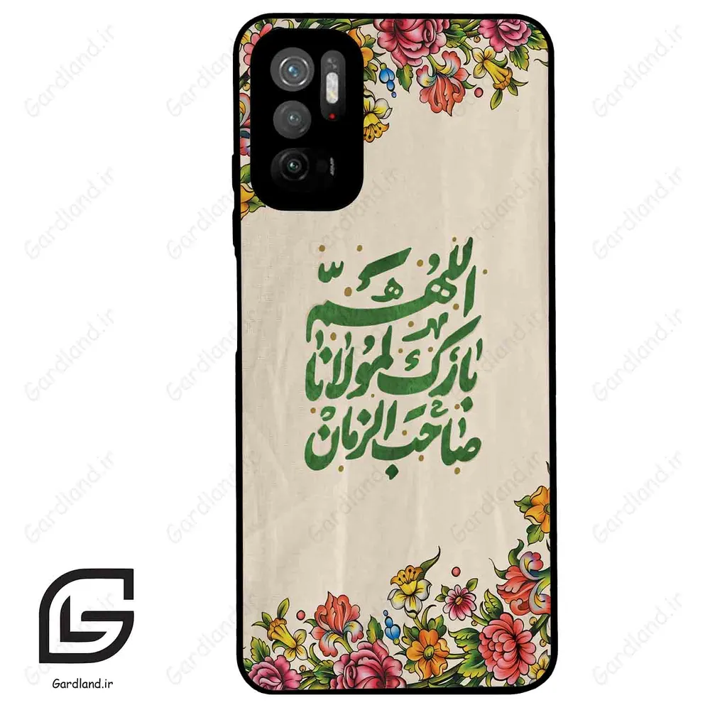 قاب گوشی شیائومی ردمی نوت 10 (Redmi Note 10 5g ) طرح امام کد 2956