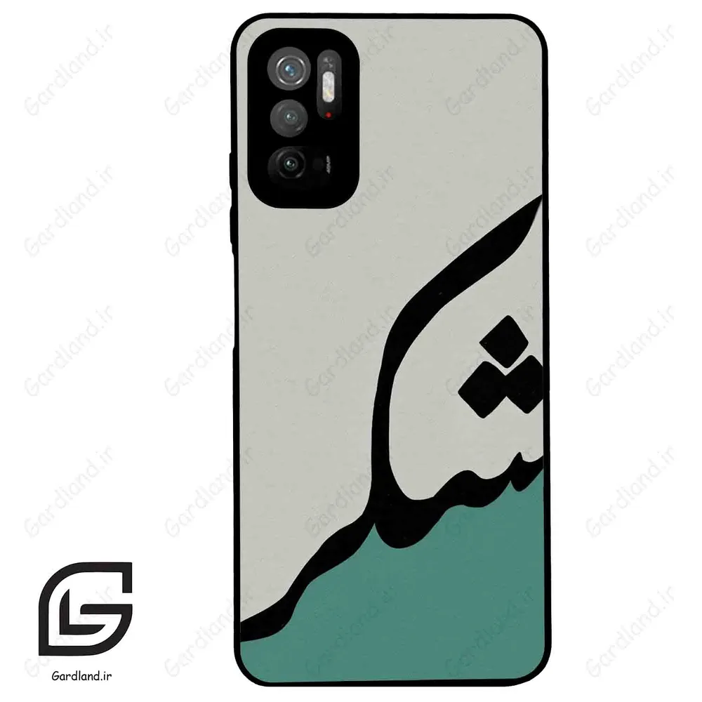 قاب گوشی شیائومی ردمی نوت 10 (Redmi Note 10 5g ) طرح شکر کد 2967
