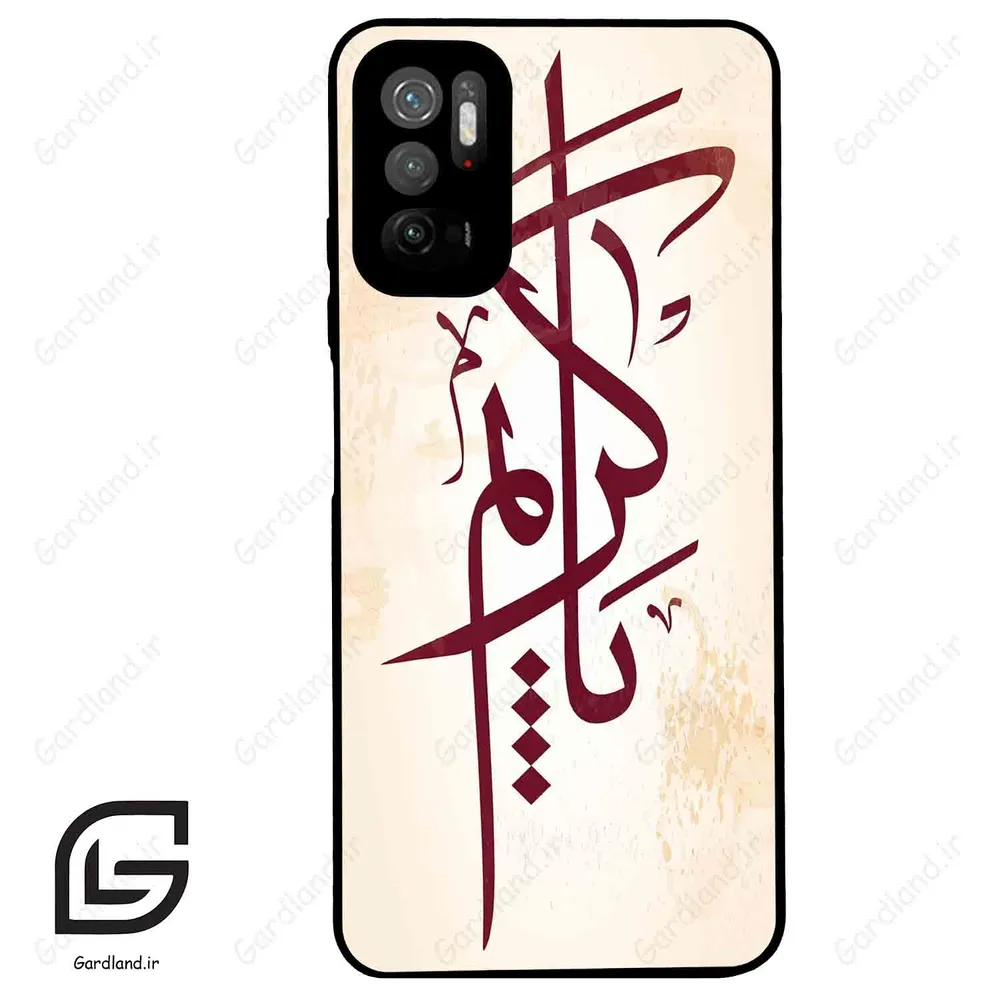 قاب گوشی شیائومی ردمی نوت 10 (Redmi Note 10 5g ) طرح نوشته کد 2980