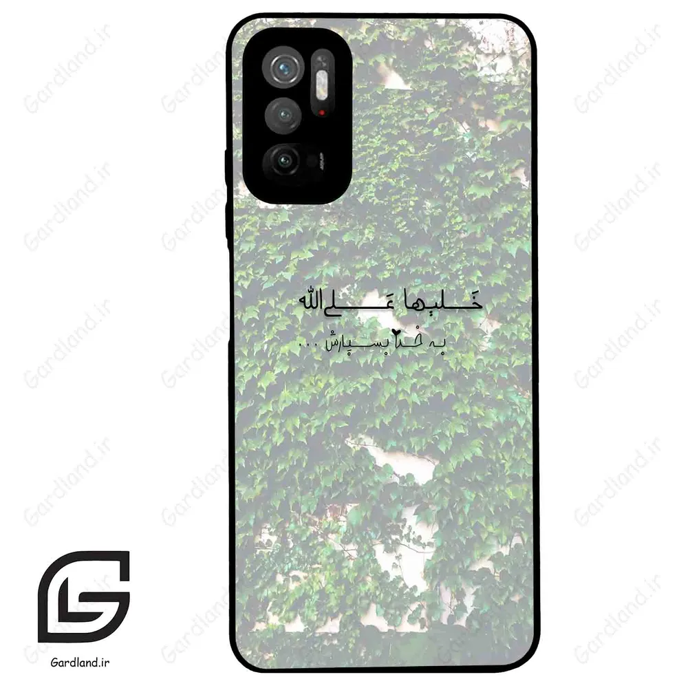 قاب گوشی شیائومی ردمی نوت 10 (Redmi Note 10 5g ) طرح نوشته کد 2989
