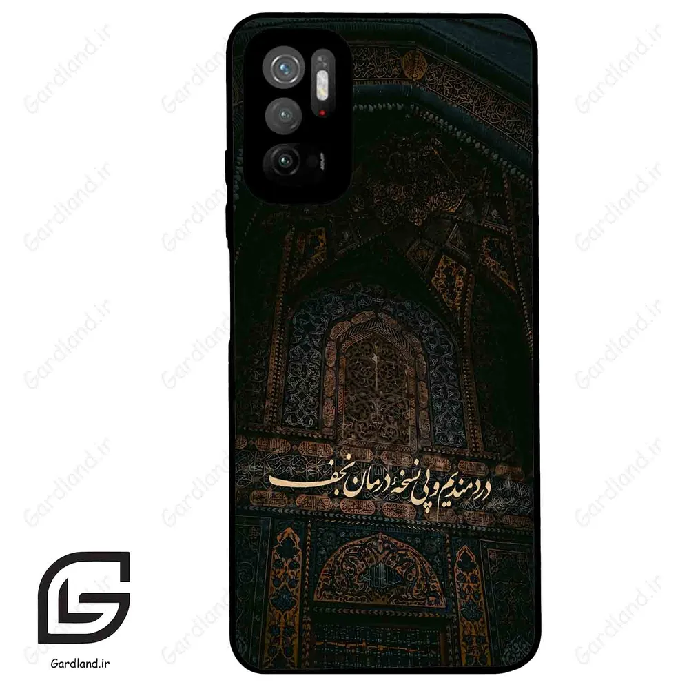 قاب گوشی شیائومی ردمی نوت 10 (Redmi Note 10 5g ) طرح نوشته کد 2992