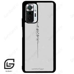 قاب گوشی شیائومی ردمی نوت 10 پرو (Redmi Note 10 Pro 4g ) طرح نوشته کد 2065
