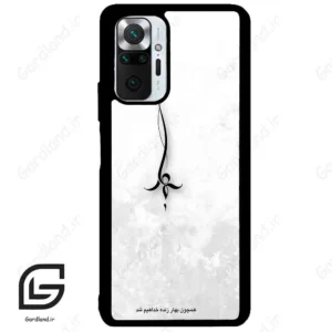 قاب گوشی شیائومی ردمی نوت 10 پرو (Redmi Note 10 Pro 4g ) طرح نوشته کد 2276