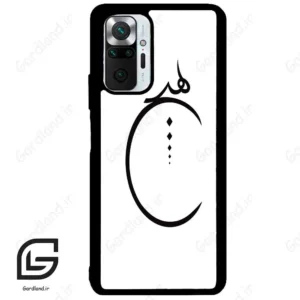 قاب گوشی شیائومی ردمی نوت 10 پرو (Redmi Note 10 Pro 4g ) طرح نوشته کد 2281