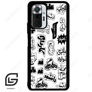 قاب گوشی شیائومی ردمی نوت 10 پرو (Redmi Note 10 Pro 4g ) طرح ساده کد 2734