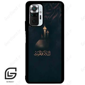 قاب گوشی شیائومی ردمی نوت 10 پرو (Redmi Note 10 Pro 4g ) طرح مذهبی کد 2906