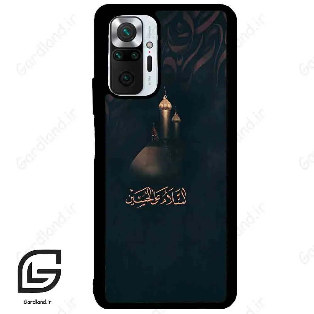 قاب گوشی شیائومی ردمی نوت 10 پرو (Redmi Note 10 Pro 4g ) طرح مذهبی کد 2906