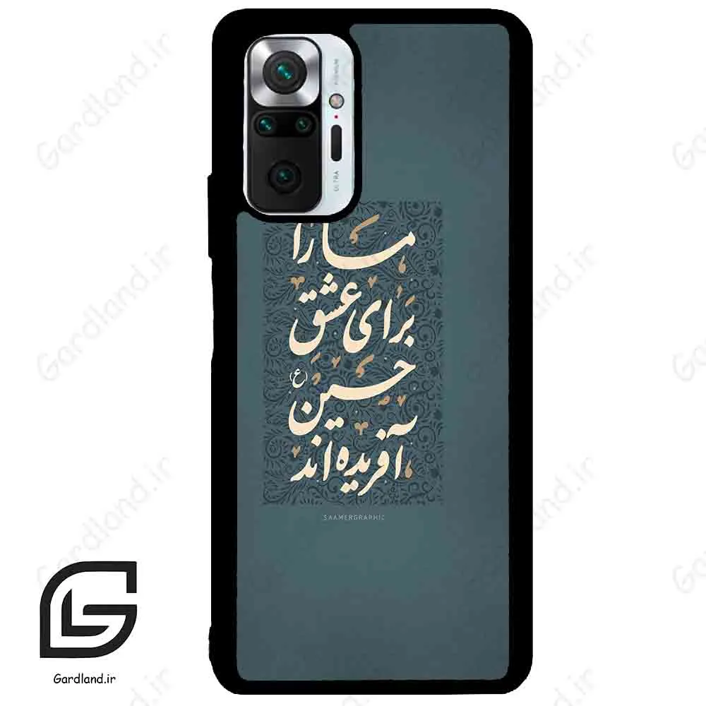 قاب گوشی شیائومی ردمی نوت 10 پرو (Redmi Note 10 Pro 4g ) طرح نوشته کد 2912
