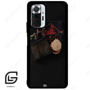 قاب گوشی شیائومی ردمی نوت 10 پرو (Redmi Note 10 Pro 4g ) طرح مذهبی کد 2915
