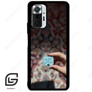 قاب گوشی شیائومی ردمی نوت 10 پرو (Redmi Note 10 Pro 4g ) طرح نوشته کد 2919