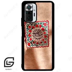 قاب گوشی شیائومی ردمی نوت 10 پرو (Redmi Note 10 Pro 4g ) طرح نوشته کد 2920