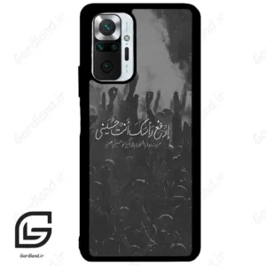 قاب گوشی شیائومی ردمی نوت 10 پرو (Redmi Note 10 Pro 4g ) طرح نوشته کد 2921