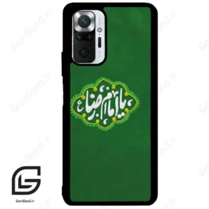 قاب گوشی شیائومی ردمی نوت 10 پرو (Redmi Note 10 Pro 4g ) طرح نوشته کد 2926