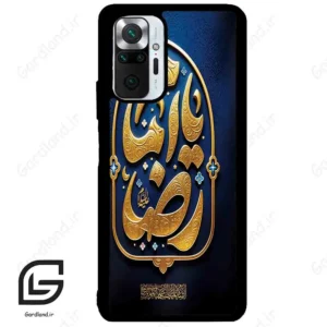قاب گوشی شیائومی ردمی نوت 10 پرو (Redmi Note 10 Pro 4g ) طرح امام کد 2928