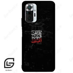 قاب گوشی شیائومی ردمی نوت 10 پرو (Redmi Note 10 Pro 4g ) طرح نوشته کد 2932