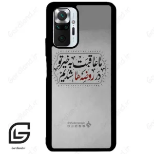قاب گوشی شیائومی ردمی نوت 10 پرو (Redmi Note 10 Pro 4g ) طرح نوشته کد 2935