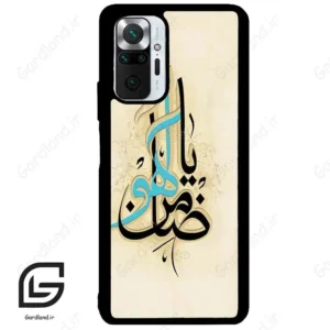 قاب گوشی شیائومی ردمی نوت 10 پرو (Redmi Note 10 Pro 4g ) طرح نوشته کد 2939