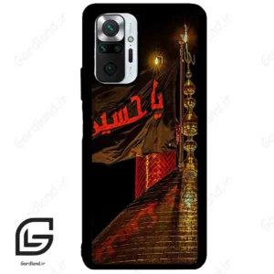 قاب گوشی شیائومی ردمی نوت 10 پرو (Redmi Note 10 Pro 4g ) طرح یا کد 2941