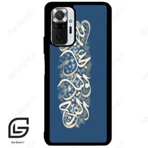 قاب گوشی شیائومی ردمی نوت 10 پرو (Redmi Note 10 Pro 4g ) طرح نوشته کد 2947