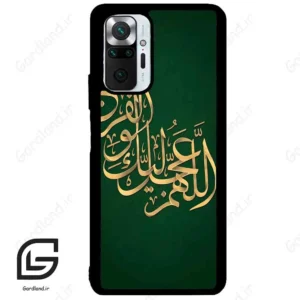 قاب گوشی شیائومی ردمی نوت 10 پرو (Redmi Note 10 Pro 4g ) طرح مذهبی کد 2950