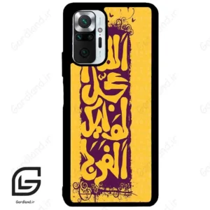 قاب گوشی شیائومی ردمی نوت 10 پرو (Redmi Note 10 Pro 4g ) طرح مذهبی کد 2951