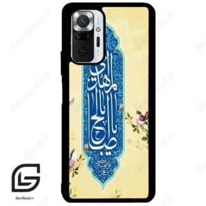 قاب گوشی شیائومی ردمی نوت 10 پرو (Redmi Note 10 Pro 4g ) طرح نوشته کد 2954