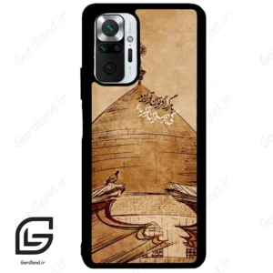 قاب گوشی شیائومی ردمی نوت 10 پرو (Redmi Note 10 Pro 4g ) طرح گنبد کد 2958