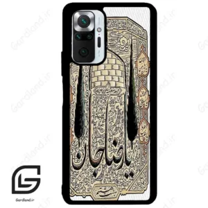 قاب گوشی شیائومی ردمی نوت 10 پرو (Redmi Note 10 Pro 4g ) طرح امام کد 2959