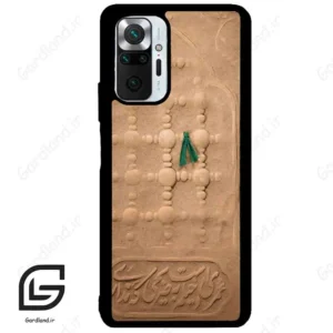 قاب گوشی شیائومی ردمی نوت 10 پرو (Redmi Note 10 Pro 4g ) طرح مذهبی کد 2961
