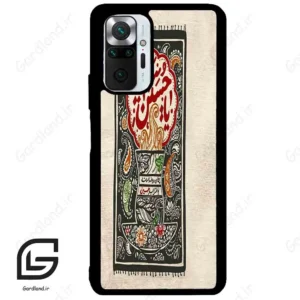 قاب گوشی شیائومی ردمی نوت 10 پرو (Redmi Note 10 Pro 4g ) طرح امام کد 2962