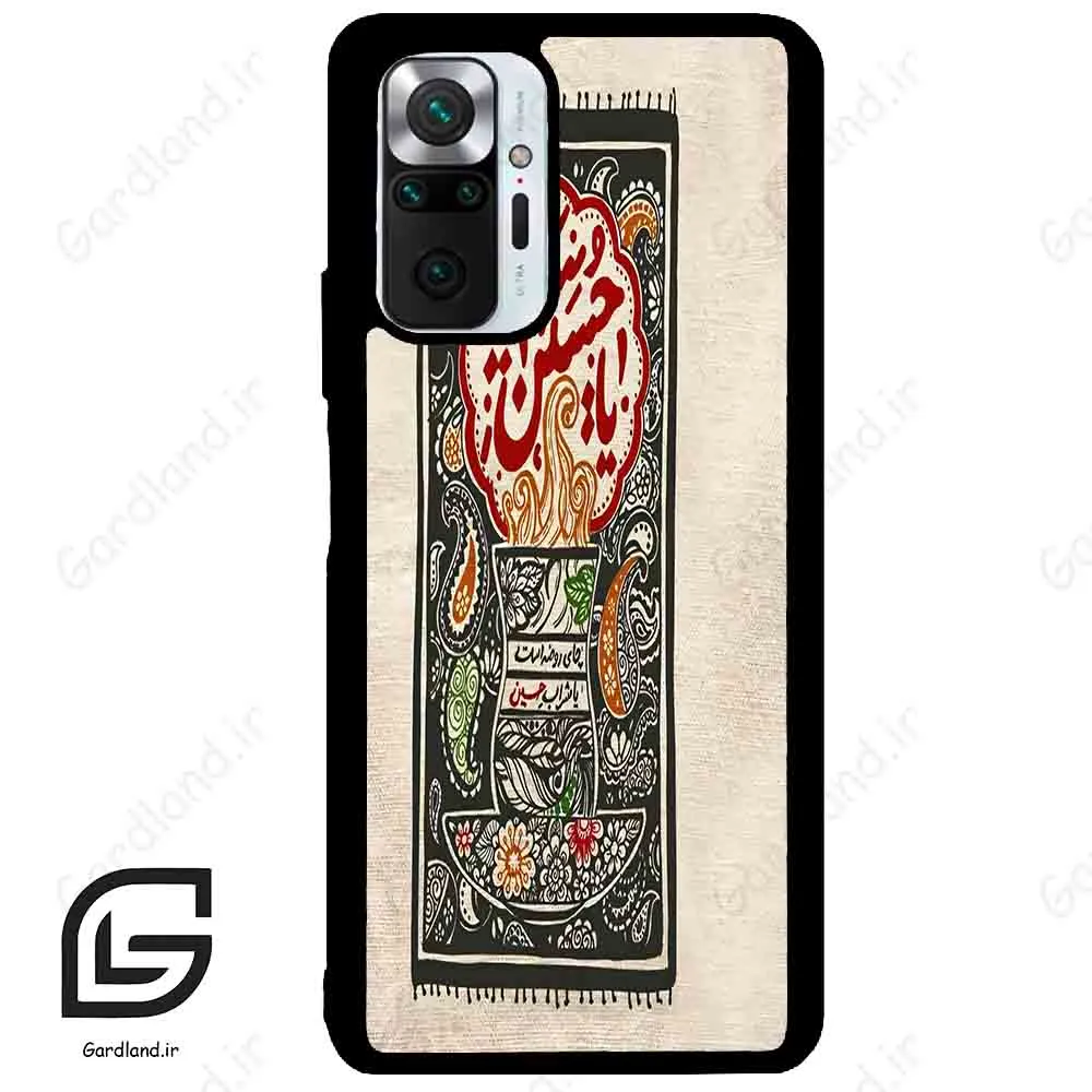 قاب گوشی شیائومی ردمی نوت 10 پرو (Redmi Note 10 Pro 4g ) طرح امام کد 2962