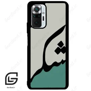 قاب گوشی شیائومی ردمی نوت 10 پرو (Redmi Note 10 Pro 4g ) طرح شکر کد 2967
