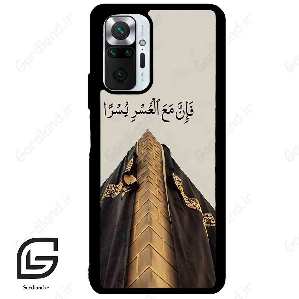قاب گوشی شیائومی ردمی نوت 10 پرو (Redmi Note 10 Pro 4g ) طرح کعبه کد 2968