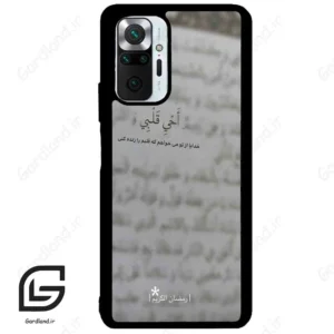 قاب گوشی شیائومی ردمی نوت 10 پرو (Redmi Note 10 Pro 4g ) طرح نوشته کد 2970