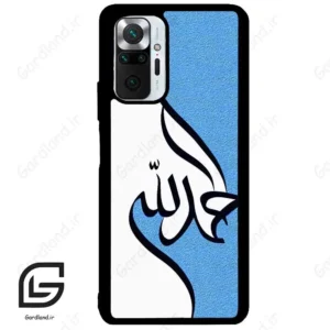 قاب گوشی شیائومی ردمی نوت 10 پرو (Redmi Note 10 Pro 4g ) طرح نوشته کد 2974