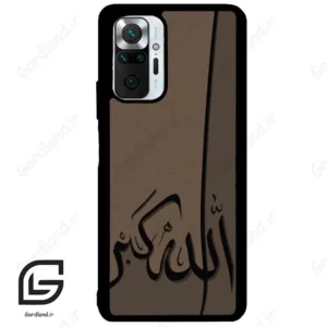 قاب گوشی شیائومی ردمی نوت 10 پرو (Redmi Note 10 Pro 4g ) طرح الله کد 2979