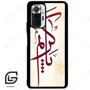 قاب گوشی شیائومی ردمی نوت 10 پرو (Redmi Note 10 Pro 4g ) طرح نوشته کد 2980