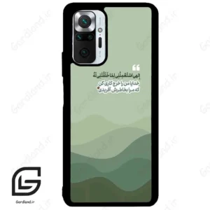 قاب گوشی شیائومی ردمی نوت 10 پرو (Redmi Note 10 Pro 4g ) طرح نوشته کد 2982