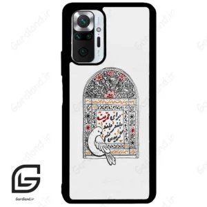 قاب گوشی شیائومی ردمی نوت 10 پرو (Redmi Note 10 Pro 4g ) طرح محرم کد 2984