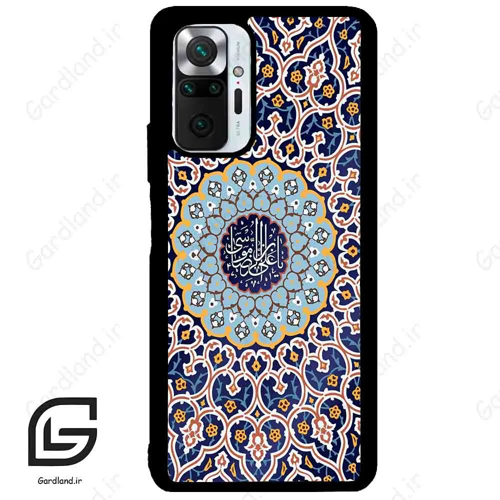 قاب گوشی شیائومی ردمی نوت 10 پرو (Redmi Note 10 Pro 4g ) طرح مذهبی کد 2986