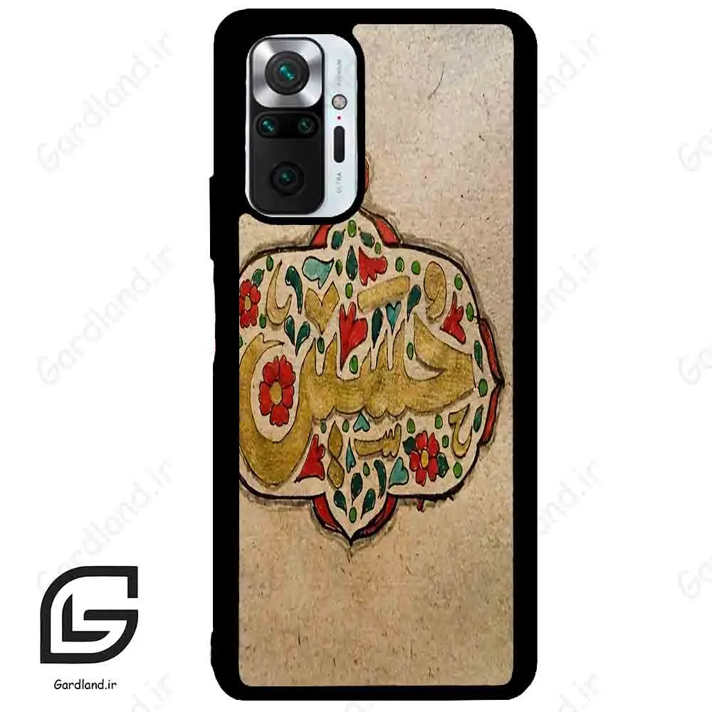 قاب گوشی شیائومی ردمی نوت 10 پرو (Redmi Note 10 Pro 4g ) طرح امام کد 2987