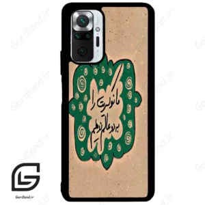 قاب گوشی شیائومی ردمی نوت 10 پرو (Redmi Note 10 Pro 4g ) طرح نوشته کد 2996