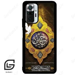 قاب گوشی شیائومی ردمی نوت 10 پرو (Redmi Note 10 Pro 4g ) طرح مذهبی کد 2998