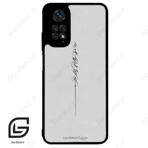 قاب گوشی شیائومی ردمی نوت 11 (Redmi Note 11 4g ) طرح نوشته کد 2065